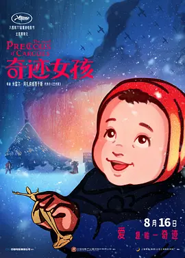 国产欧美激情
